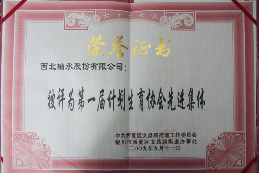 f8a5857b138c561dacb732b6be063903
