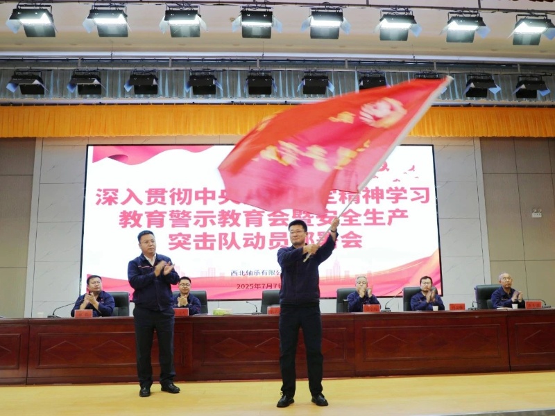 微信图片_20250709141833.jpg 俄罗斯专享会·294VIP(中国区)官方网站